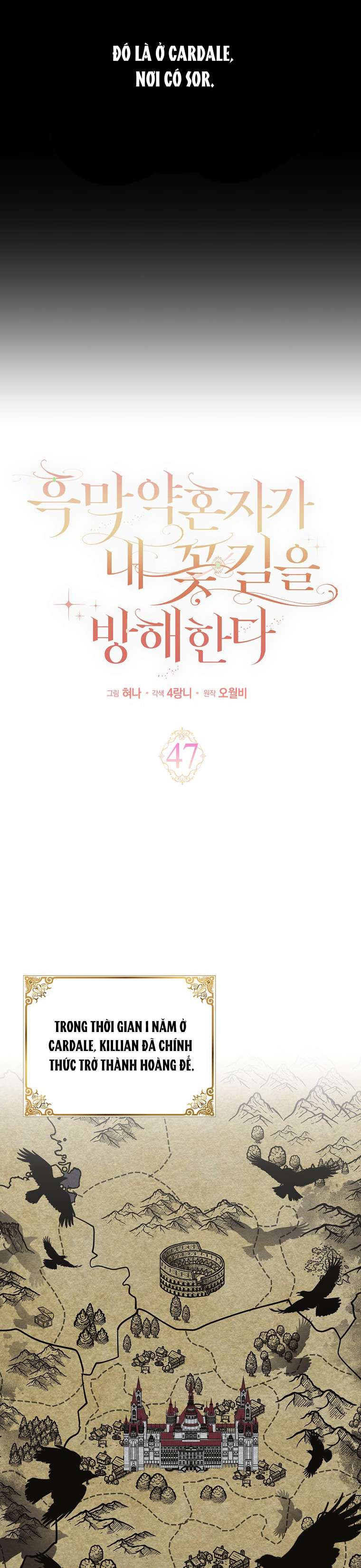 Vị Hôn Phu Phản Diện Cản Trở Con Đường Hoa Của Tôi Chapter 47 - Trang 4