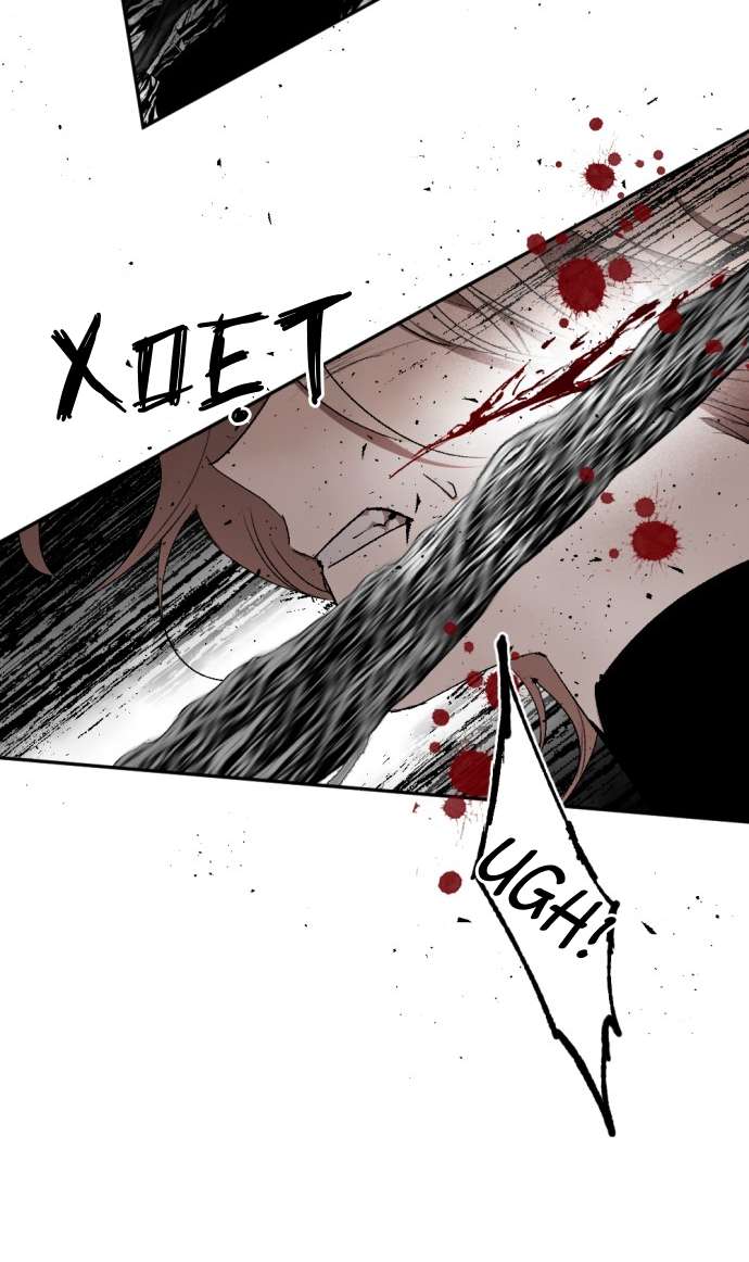 Lời Thú Nhận Của Chúa Tể Bóng Tối Chapter 104 - Trang 4