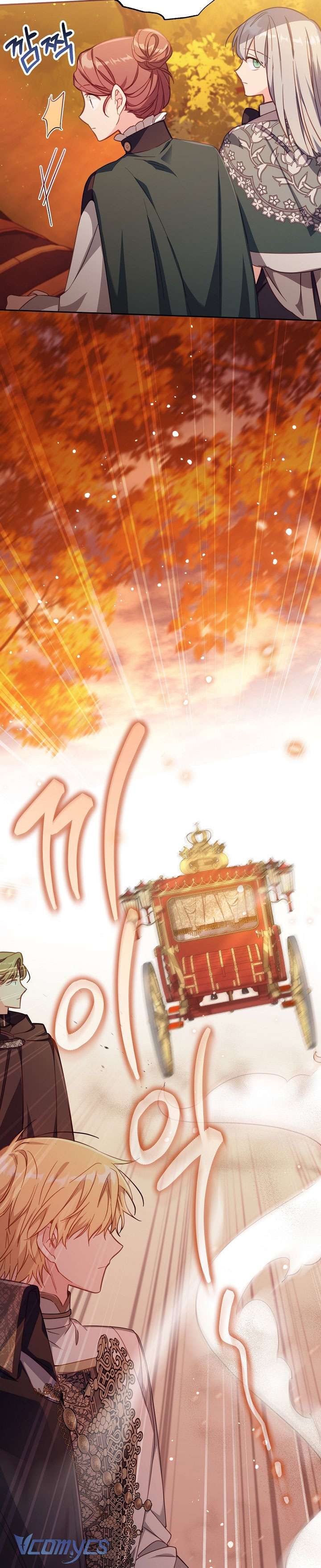 Không Có Chỗ Cho Kẻ Giả Mạo Chap 25 - Next Chap 26