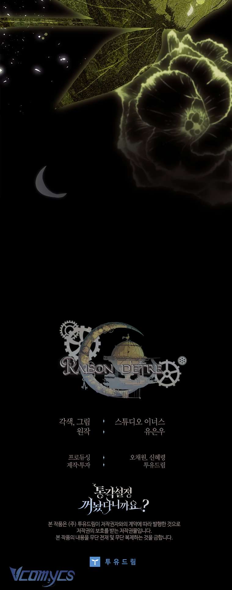 Tôi Đã Tắt Cài Đặt Chế Độ Nhận Thức Nỗi Đau! Chap 10 - Trang 3