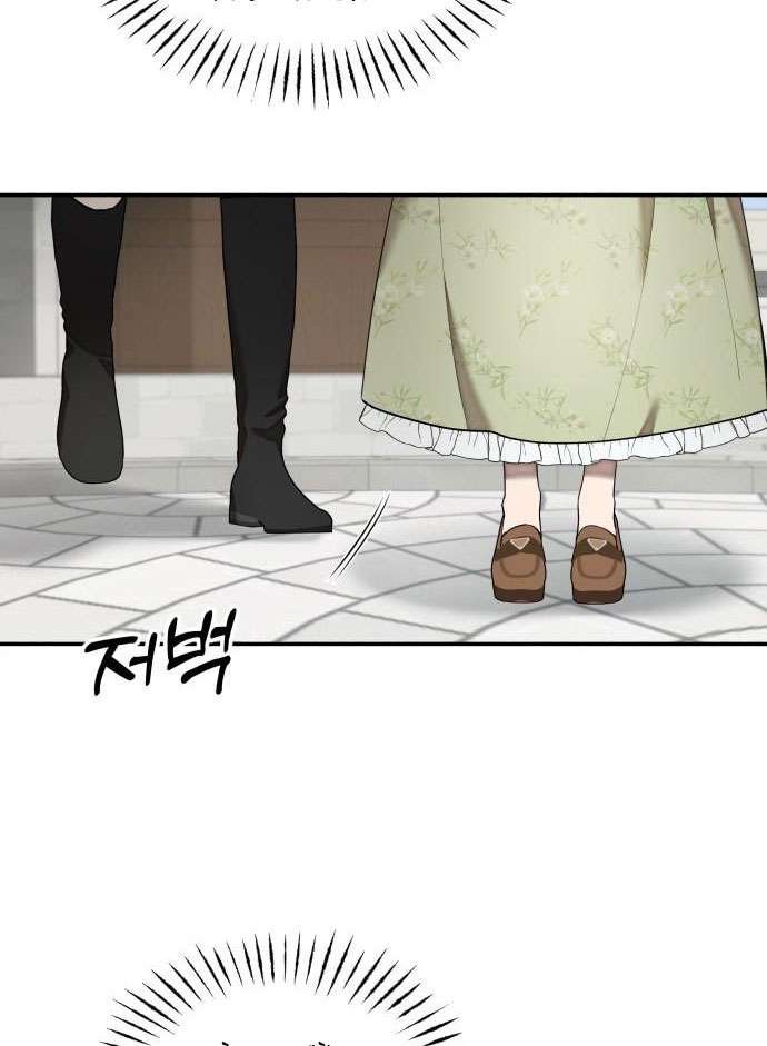 Trận Đấu Đồng Đội Của Những Tài Xế Xe Tải Chap 1 - Trang 4