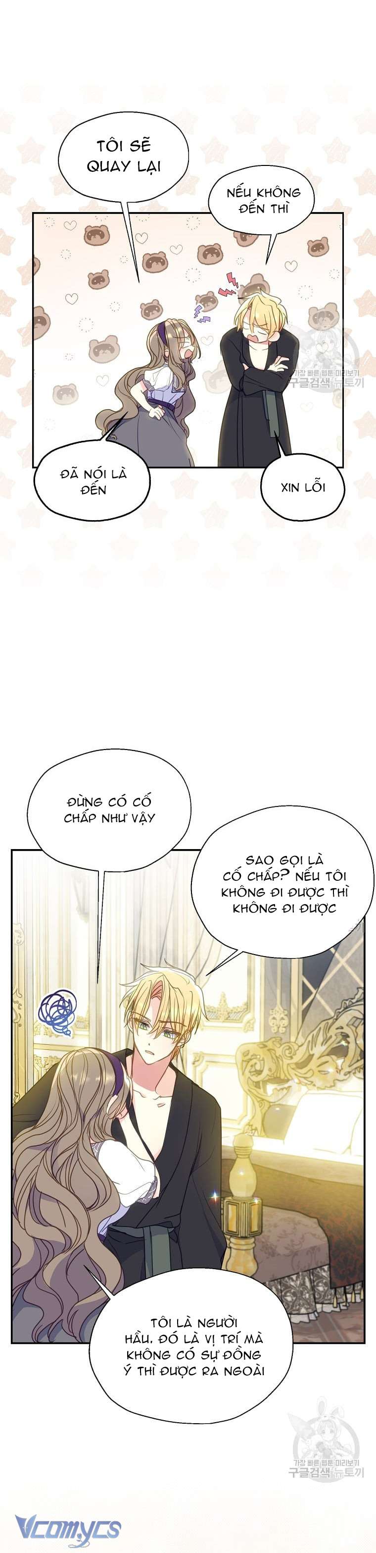 Bệ Hạ Xin Đừng Giết Tôi!!! Chap 81 - Trang 3