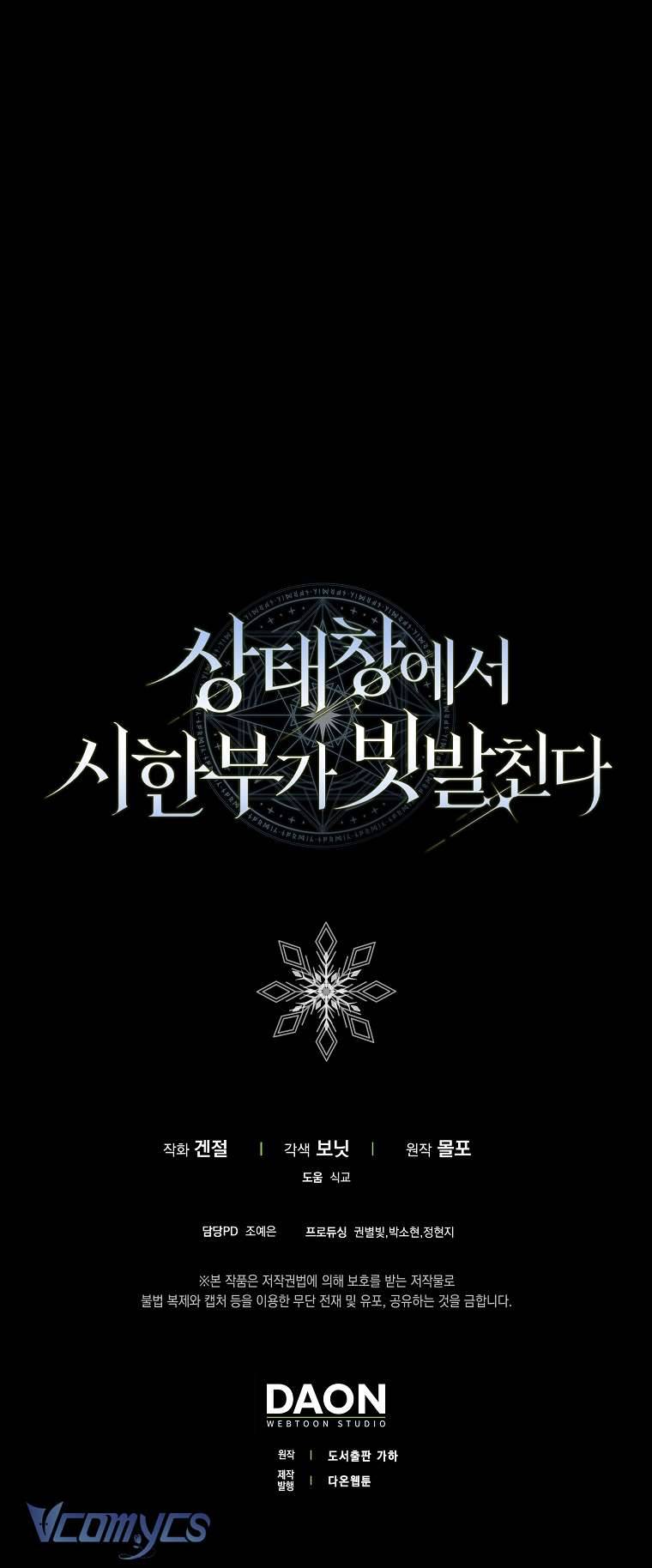 Thời Hạn Cuối Cùng Đang Tràn Ngập Trên Cửa Sổ Trạng Thái Chap 20 - Trang 4