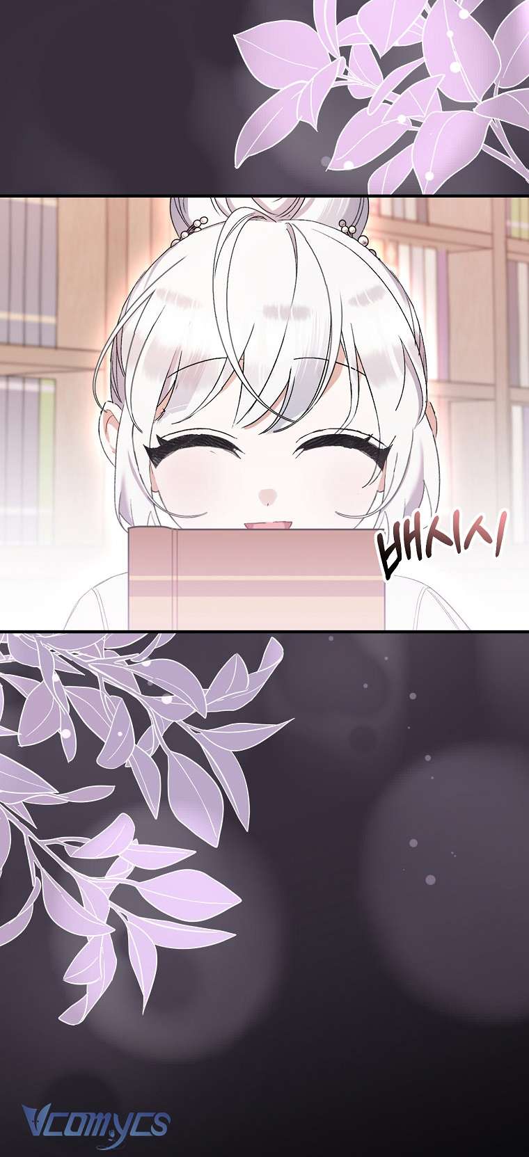 Tôi Chỉ Chăm Sóc Người Cha Ốm Yếu Của Mình Mà Thôi! Chapter 7 - Trang 4