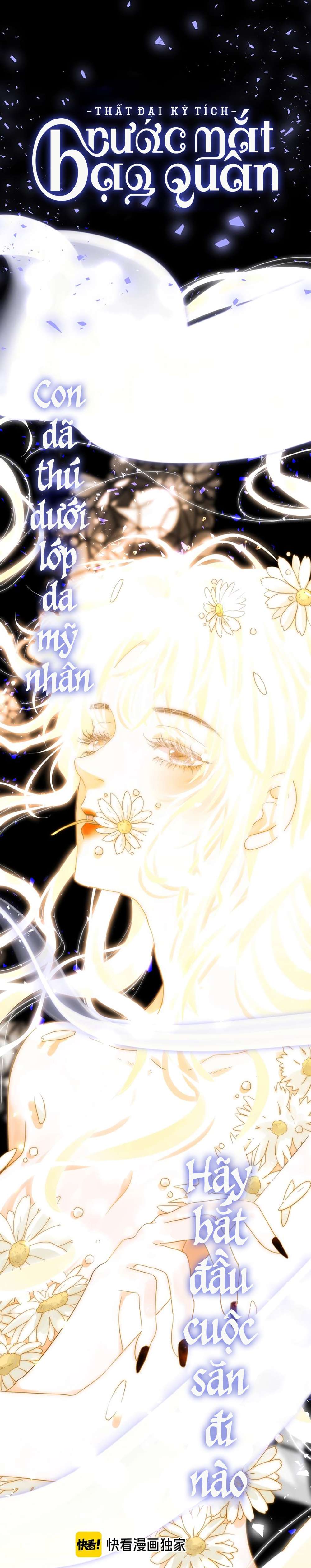 Thất Đại Kỳ Tích - Nước Mắt Bạo Quân Chap 39 - Trang 2