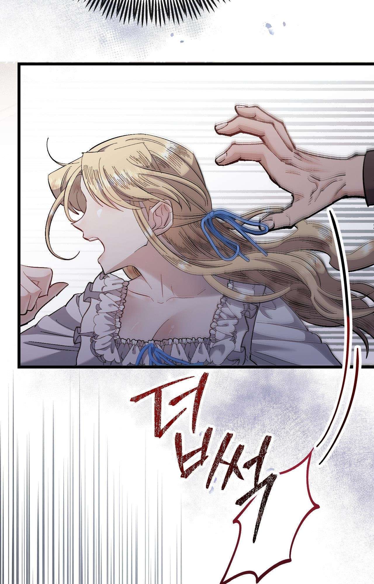 [ 18+ ] Bị Mắc Kẹt Trong Trò Chơi Harem Ngược Vô Vọng Chap 1 - Trang 2