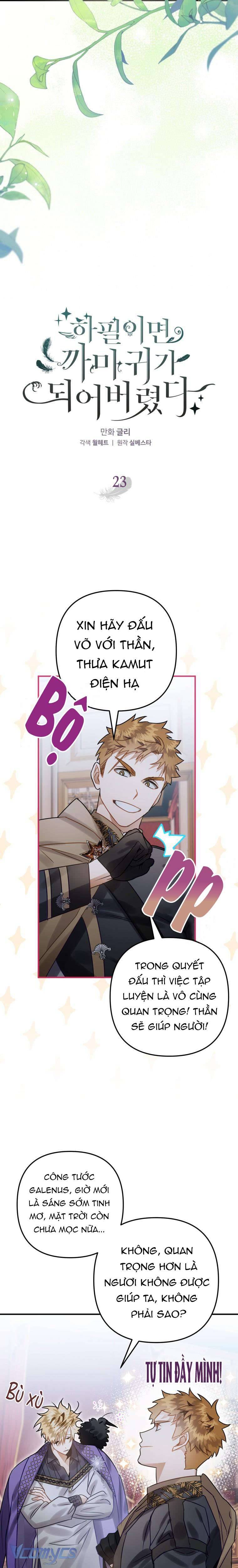 Bỗng Nhiên Tôi Trở Thành Quạ Đen!! Chapter 23 - Trang 4