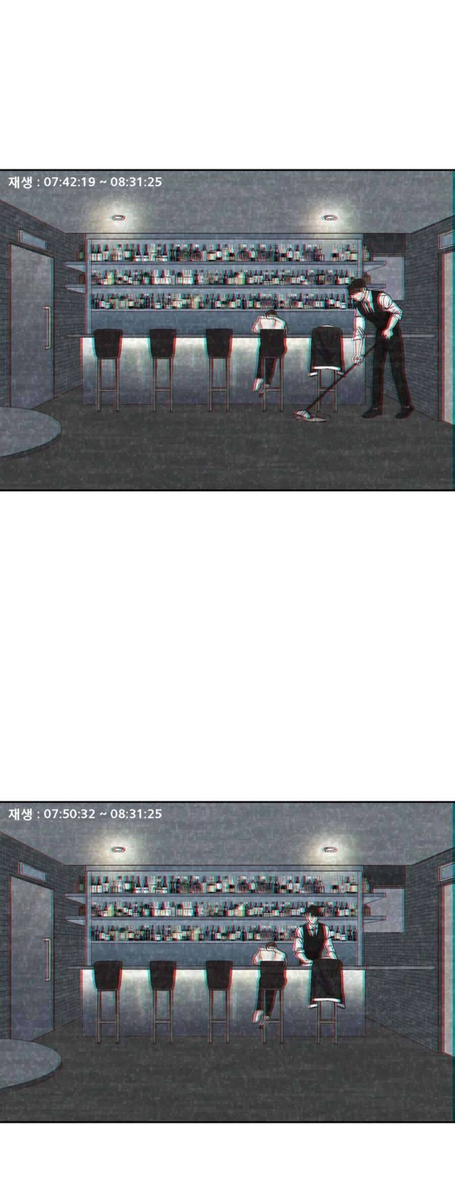 Thanh Xuân Của Chúng Ta Chap 27 - Trang 4