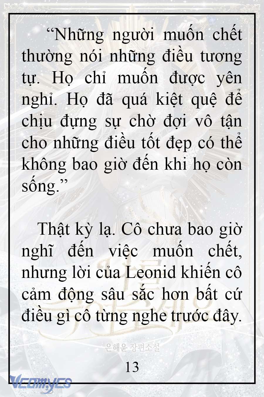 [Novel] Xin Hãy Giết Tôi Chap 11 - Trang 2