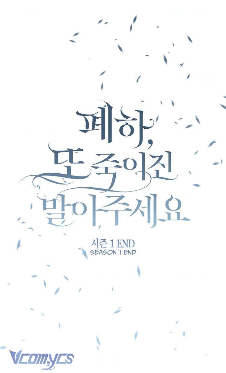 Bệ Hạ Xin Đừng Giết Tôi!!! Chap 41 - Trang 3