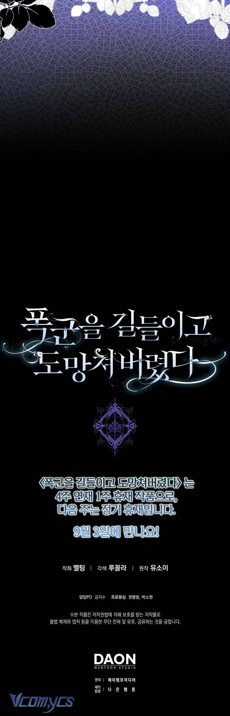 Thuần Hóa Bạo Quân Rồi Bỏ Trốn Chap 88 - Next Chap 89