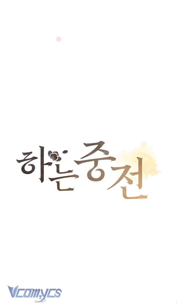 [18+] Tiết Học Bí Mật Của Trung Điện Chap 29 - Trang 2