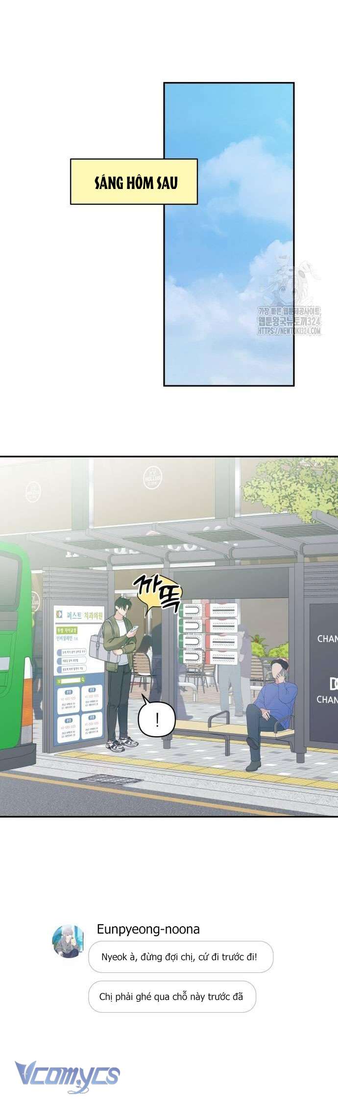 [18+] Cậu Ổn Đến Mức Nào Chap 12 - Trang 2