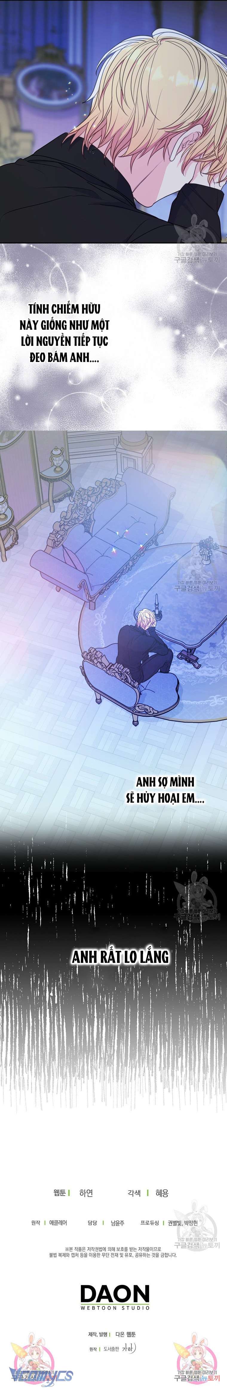 Bệ Hạ Xin Đừng Giết Tôi!!! Chap 98 - Trang 2