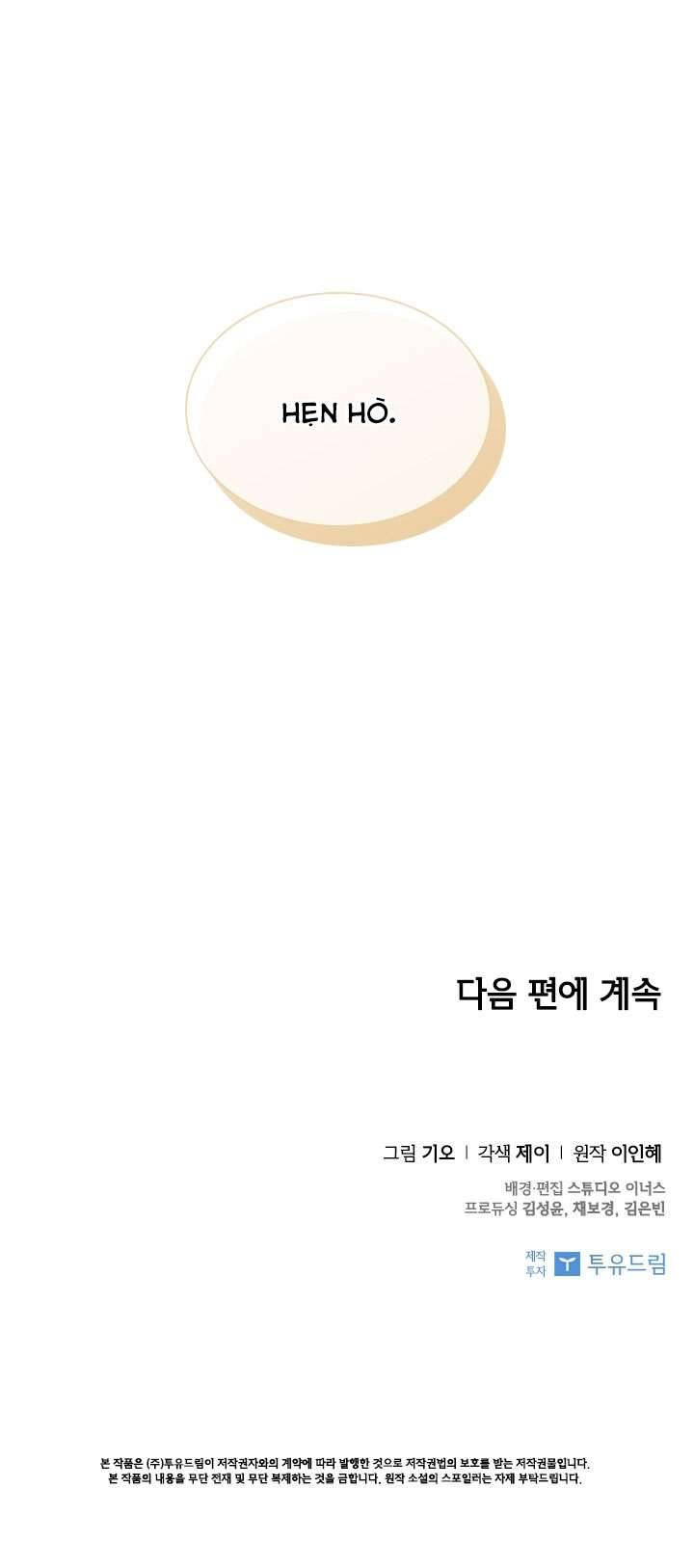 Thư Ký Của Bạo Chúa Chapter 46 - Next Chapter 47