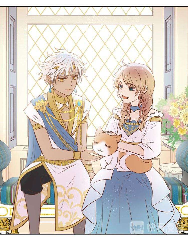 Địch Úc Đa Chi Ca Chapter 15 - Trang 4