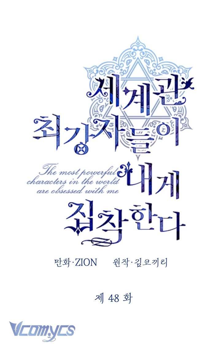 Những Nhân Vật Mạnh Nhất Thế Giới Ám Ảnh Tôi Chapter 48 - Trang 4