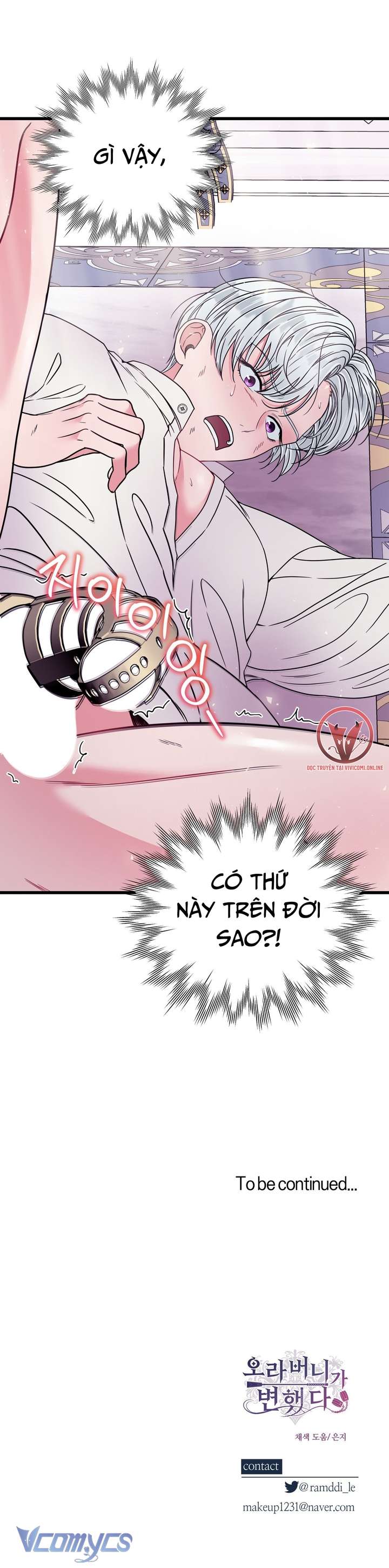 [18+] Anh Trai Đã Thay Đổi Chap 14 - Trang 2