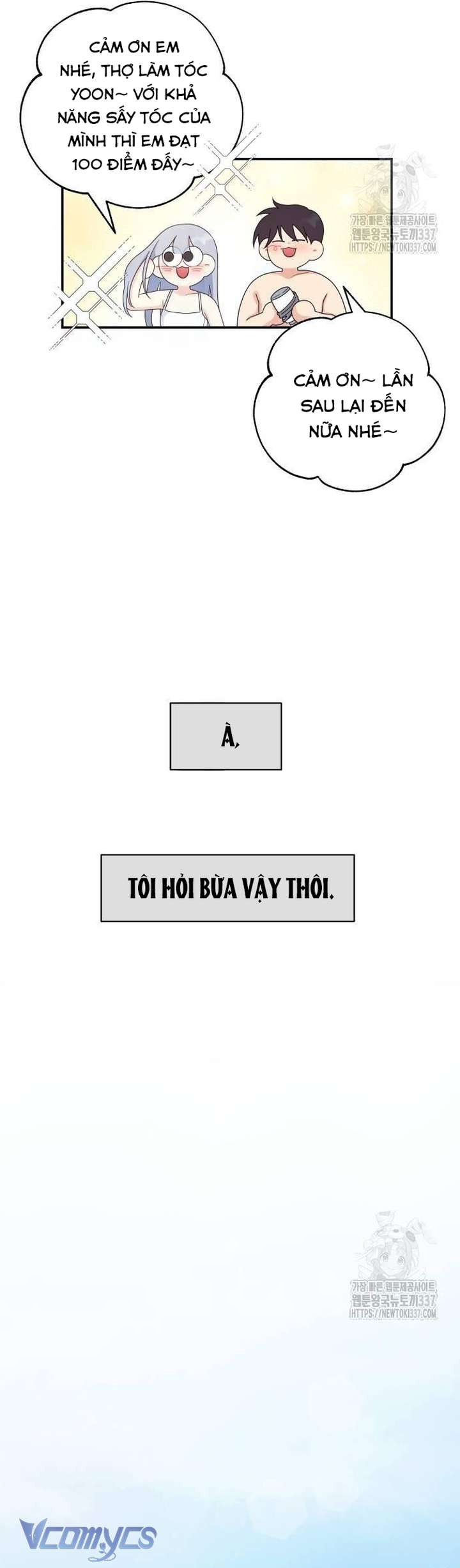 [18+] Cậu Ổn Đến Mức Nào Chap 30 - Trang 2