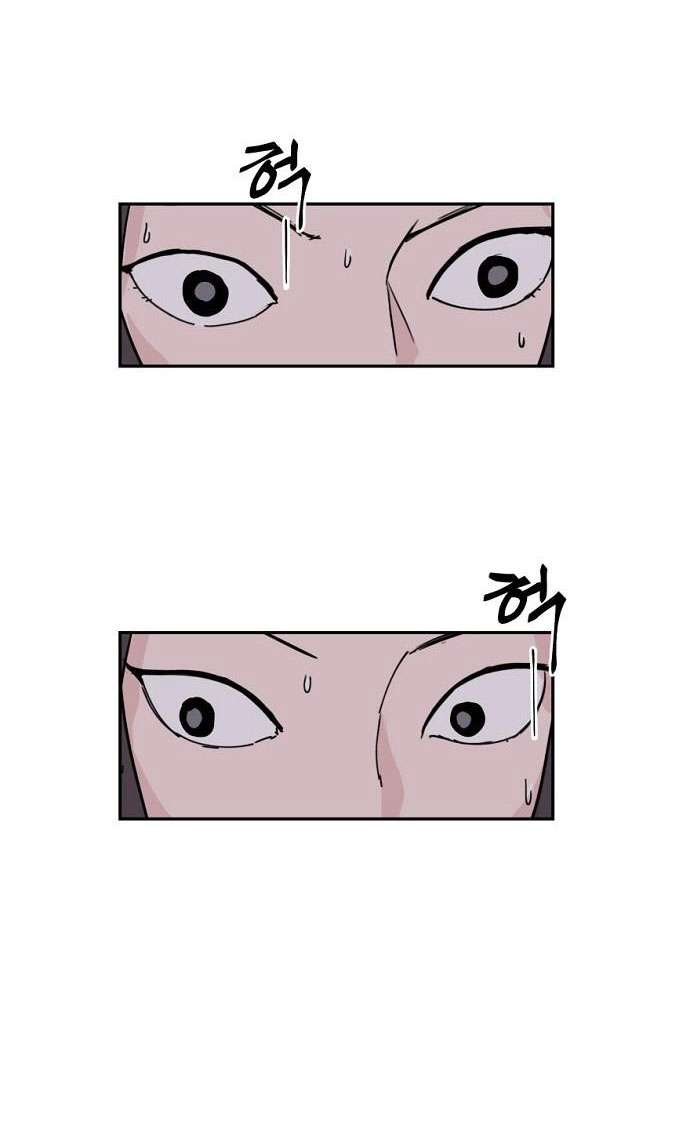 Yêu Không Hồi Kết Chap 5 - Next Chap 6