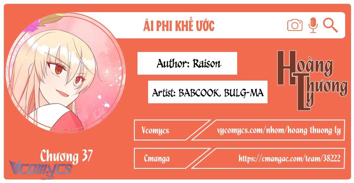 Ái Phi Khế Ước Chapter 37 - Next Chapter 38