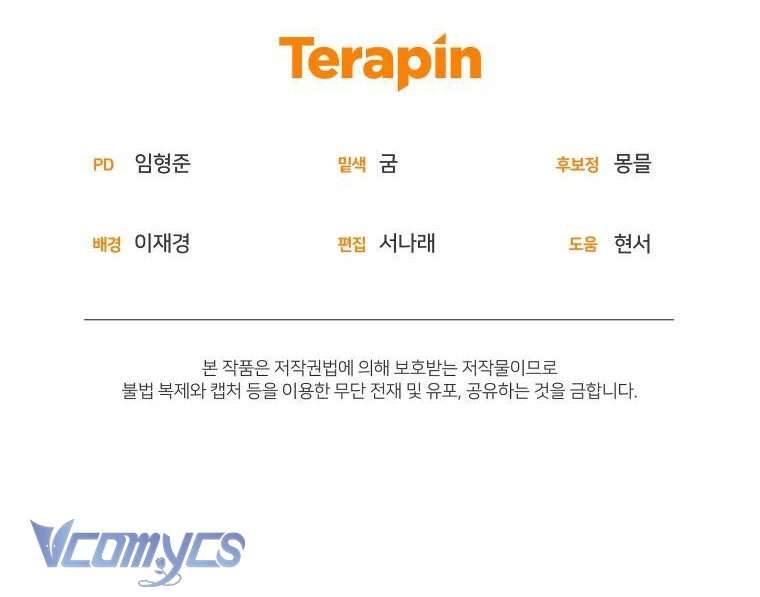 Tôi Được Nuôi Dưỡng Bởi Những Kẻ Phản Diện Chap 40 - Trang 3