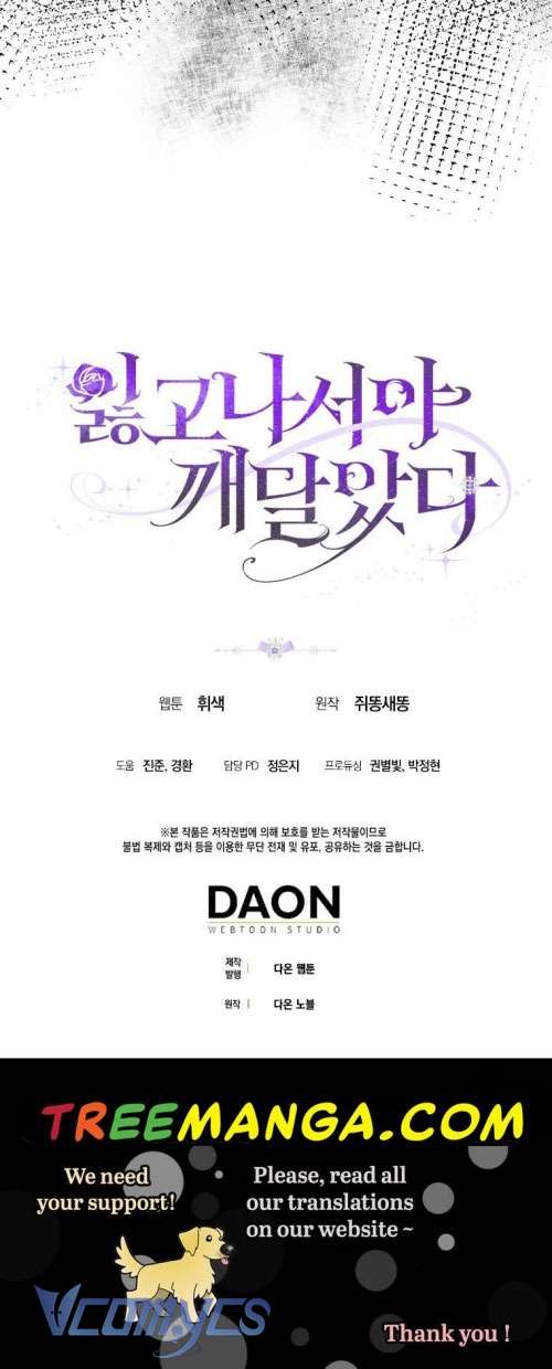 Tôi Chỉ Nhận Ra Sau Khi Mất Cô Ấy Chap 3 - Trang 2