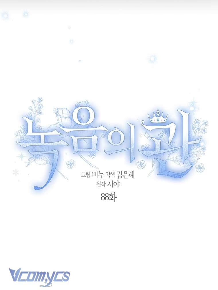 Vương Miện Lục Bảo Chap 88 - Trang 2