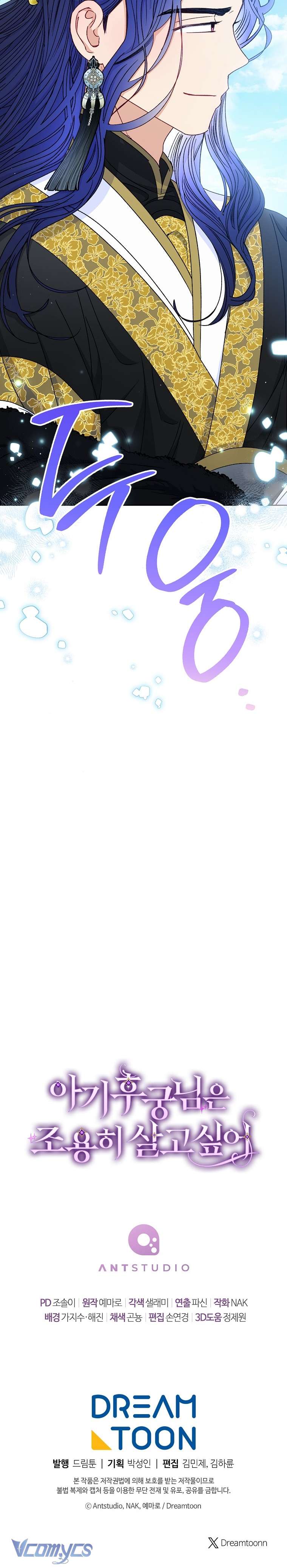 Tiểu Thiếp Chỉ Muốn Sống Yên Bình Chapter 52 - Trang 4