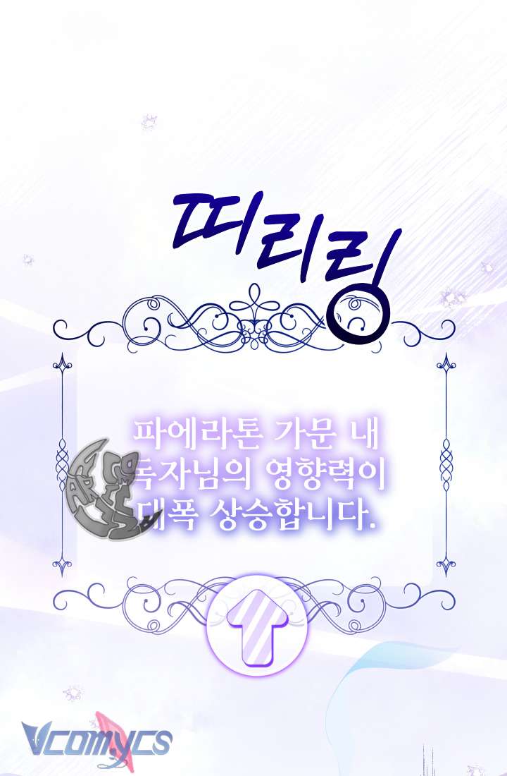 Tiểu Thư Tích Tiền Đi Bụi Chapter 15 - Next Chapter 16