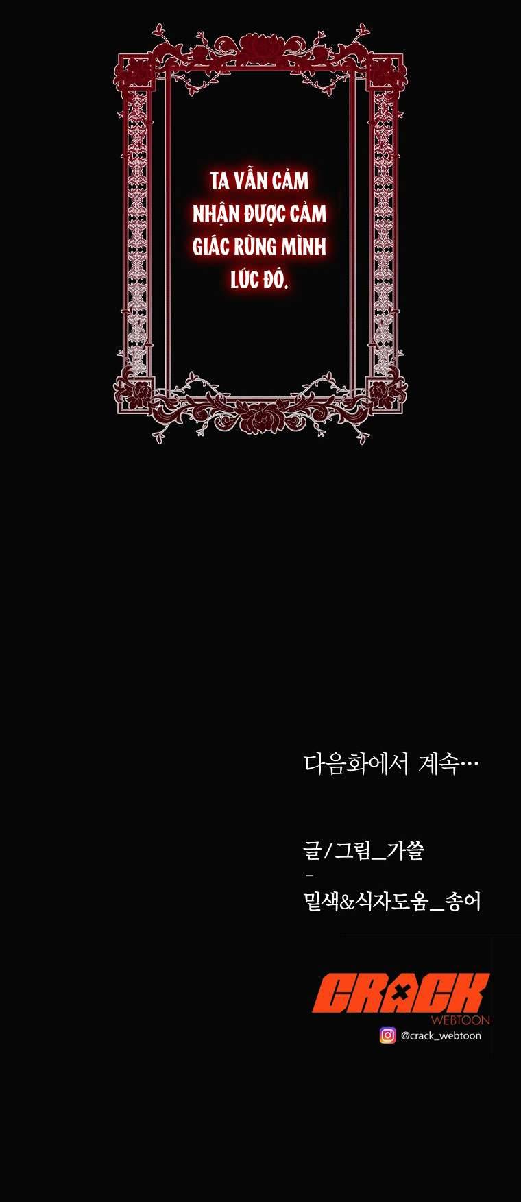 Phương Pháp Sống Sót Khi Phải Ngủ Cùng Hoàng Đế Chapter 5 - Trang 4