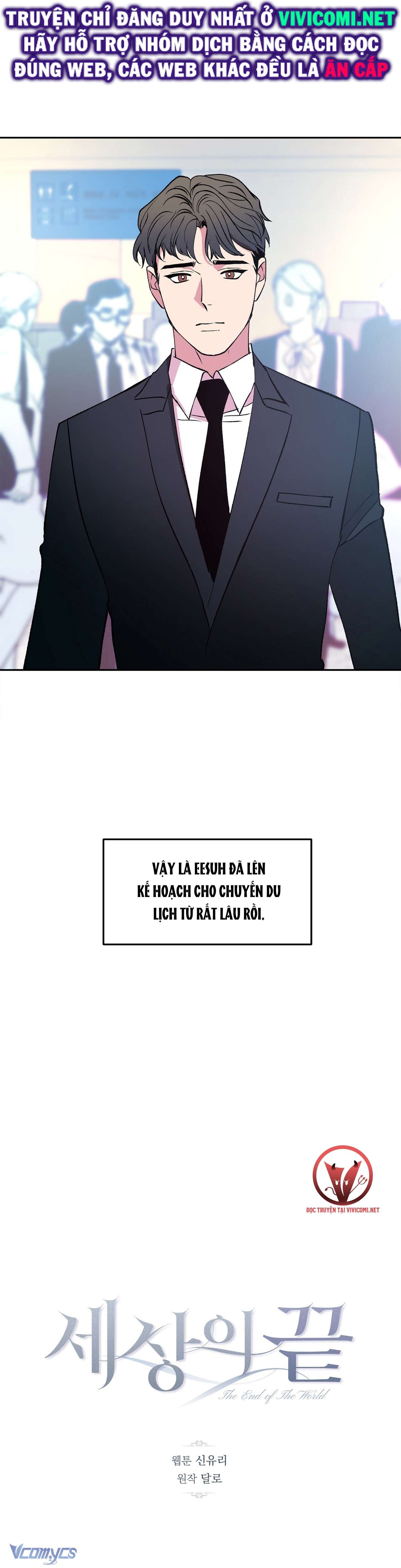 [18+] Tận Cùng Của Thế Giới Chap 36 - Trang 2