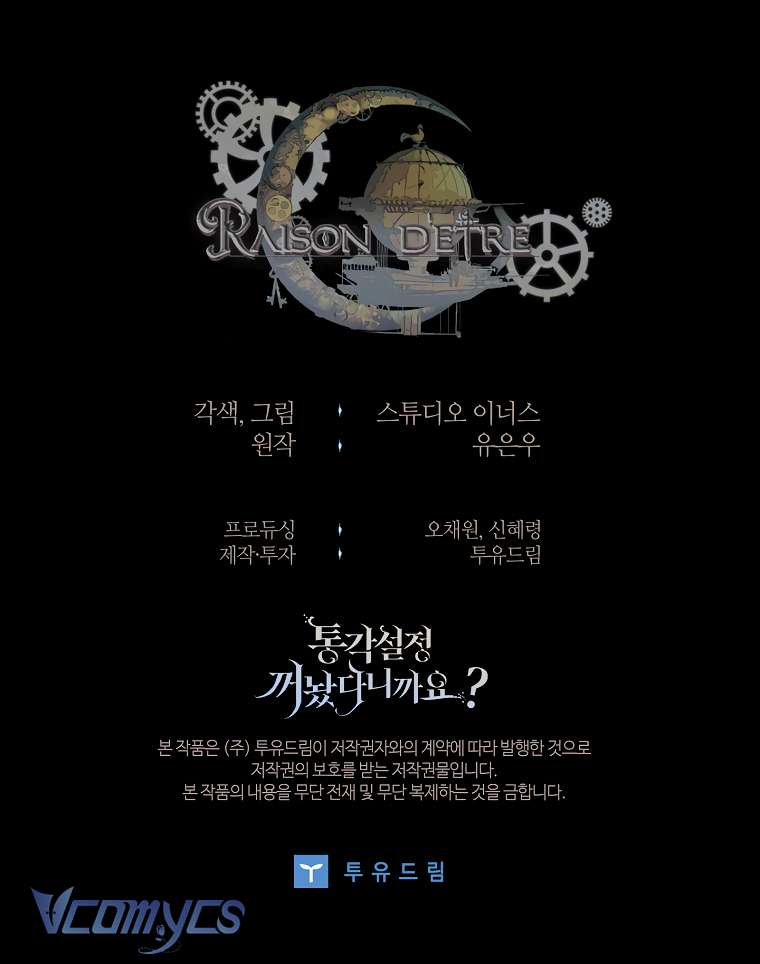 Tôi Đã Tắt Cài Đặt Chế Độ Nhận Thức Nỗi Đau! Chap 14 - Trang 3