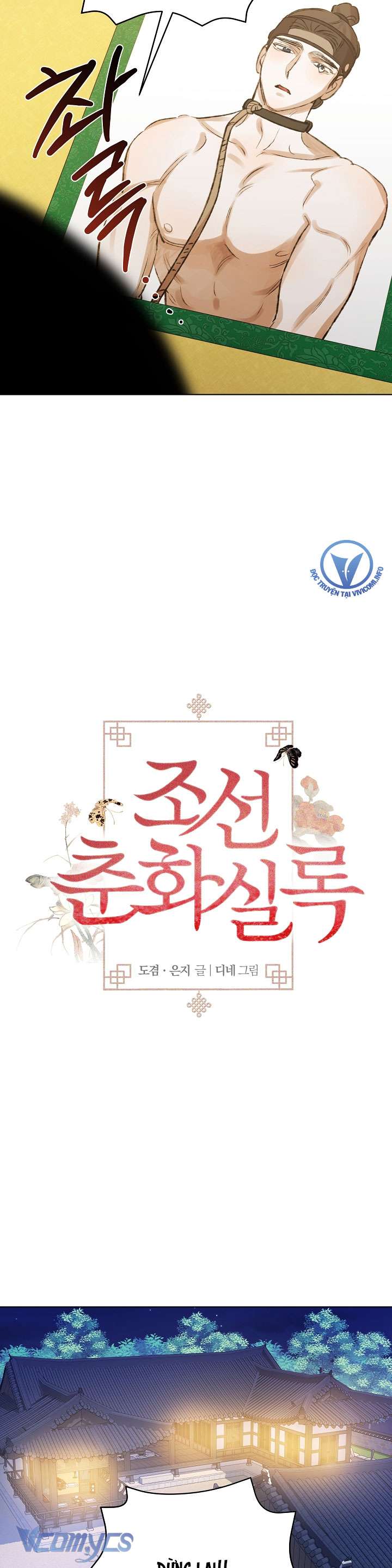 [18+] Biên Niên Sử Xuân Họa Thời Joseon Chap 33 - Trang 2