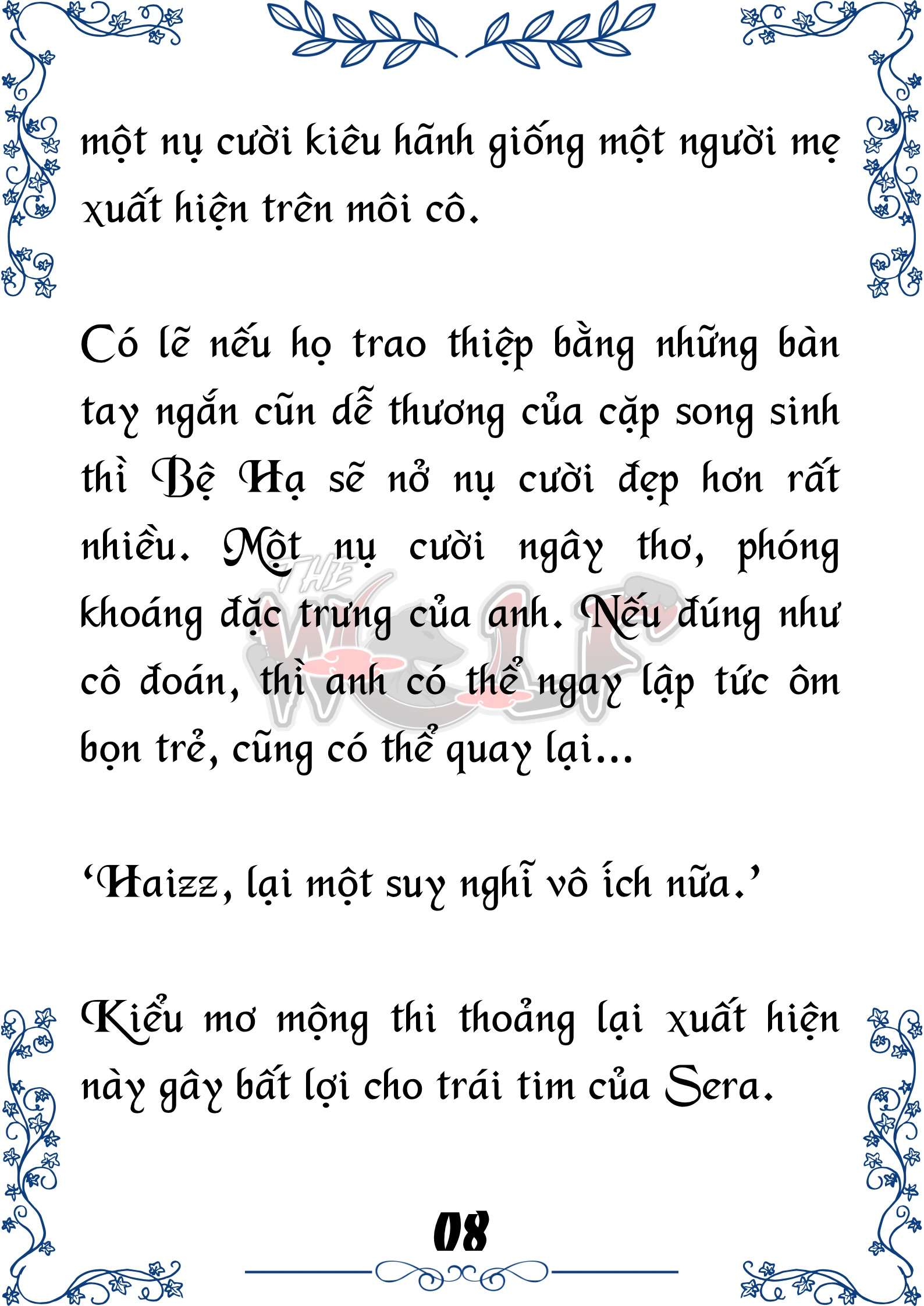 Tôi Trở Thành Gia Sư Của Cặp Song Sinh Hoàng Gia Chap 50 - Trang 2