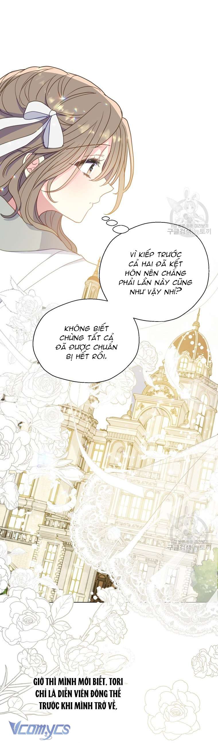 Bệ Hạ Xin Đừng Giết Tôi!!! Chap 96 - Trang 2