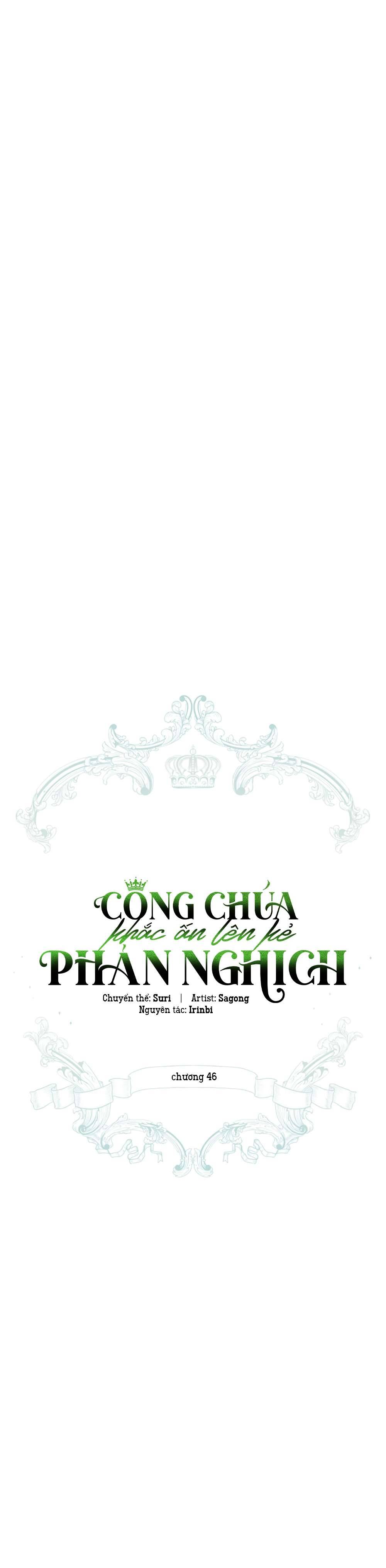 Công Chúa Khắc Ấn Lên Kẻ Phản Nghịch Chap 46 - Trang 2