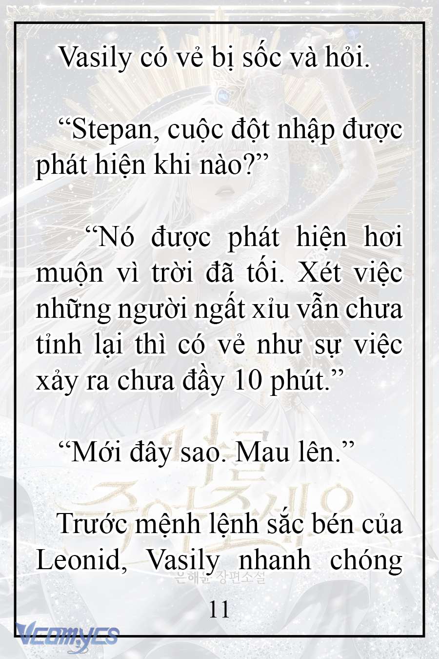 [Novel] Xin Hãy Giết Tôi Chap 12 - Trang 2