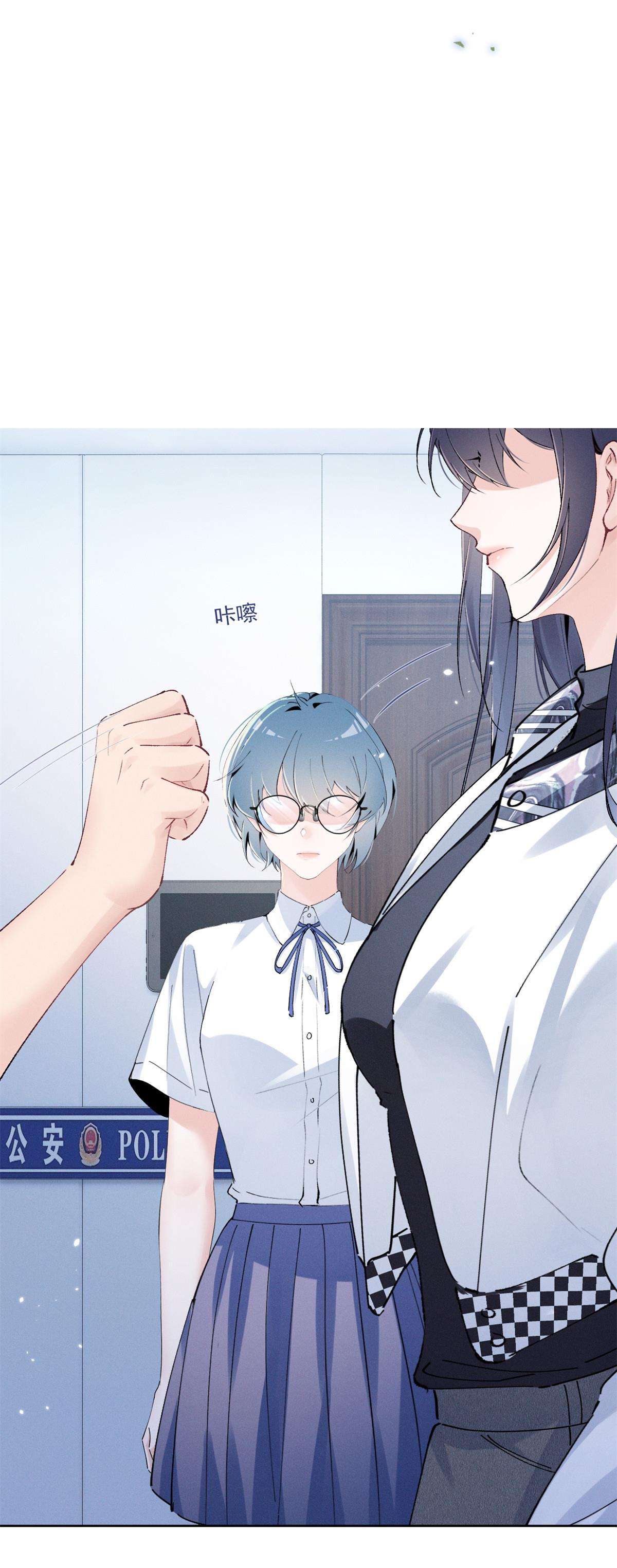 Phu Nhân, Thân phận của người lộ rồi Chap 26 - Trang 3