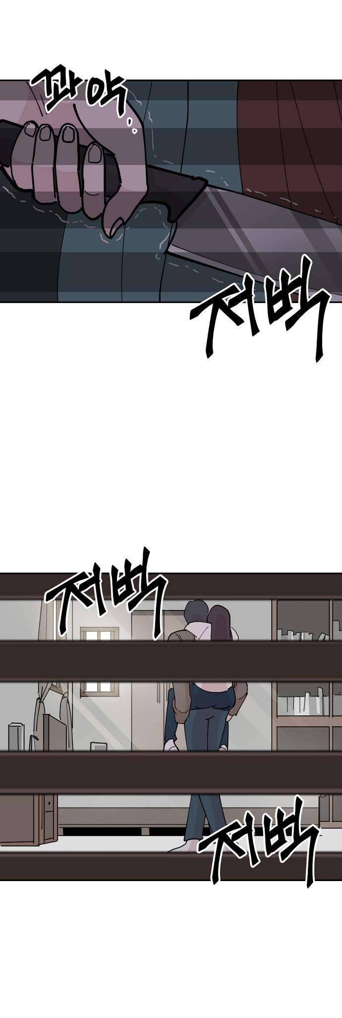 Yêu Không Hồi Kết Chap 10 - Next Chap 11