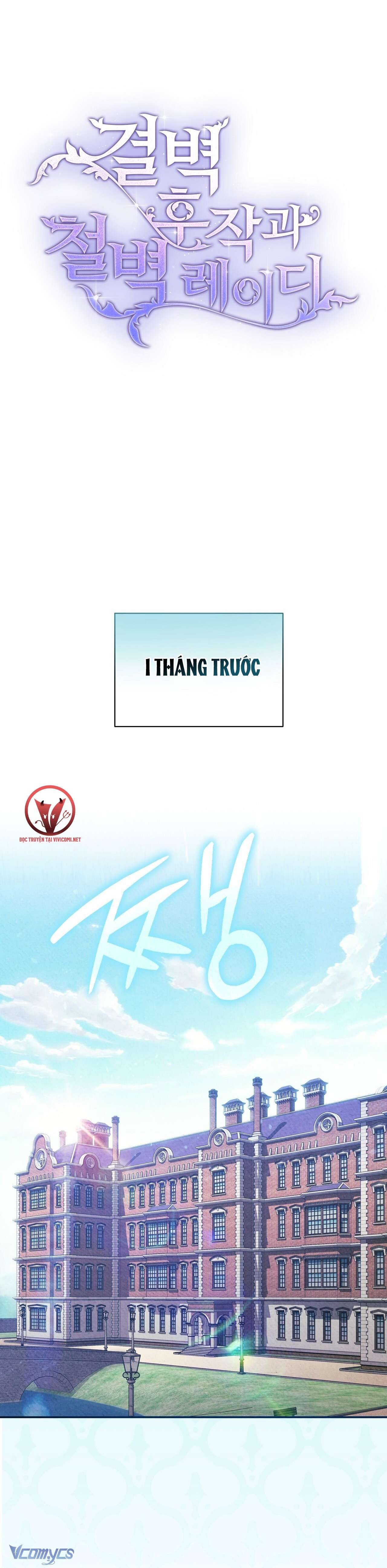 [18+] Hầu Tước Chính Trực Và Quý Cô Kiên Định Chapter 1 - Trang 3