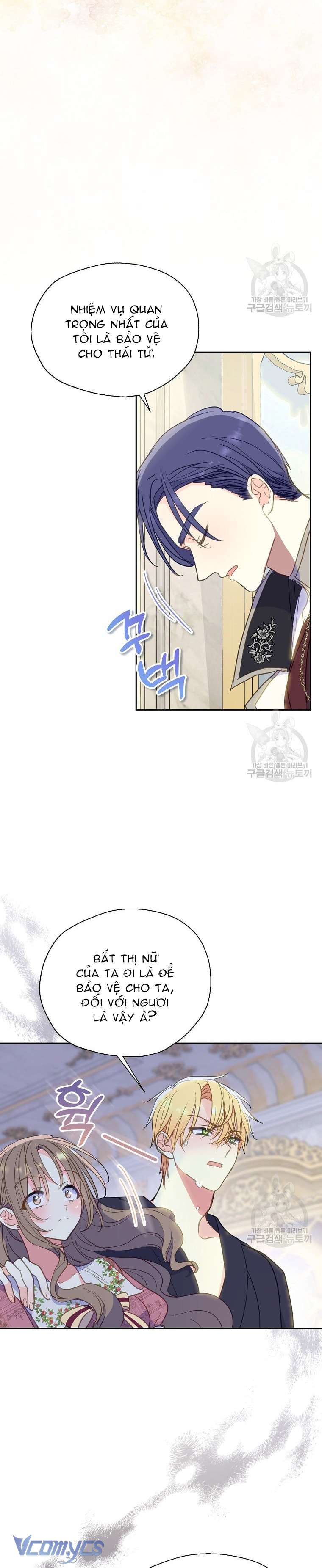 Bệ Hạ Xin Đừng Giết Tôi!!! Chap 84 - Trang 2