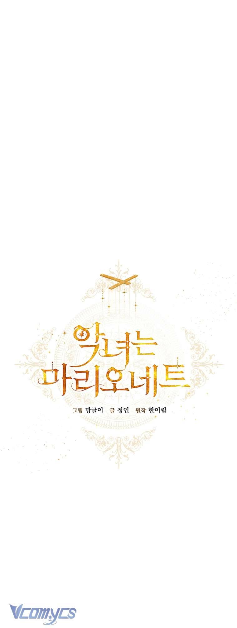 Ác Nữ Chỉ Là Một Con Rối Chap 91 - Next Chap 92