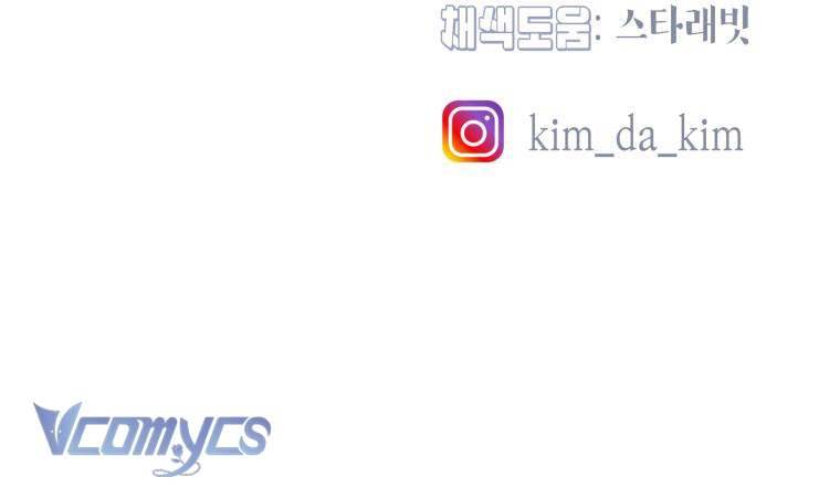 Tôi Bị Cắn Bởi Chú Chó Tôi Đã Bỏ Rơi Chap 19 - Trang 4