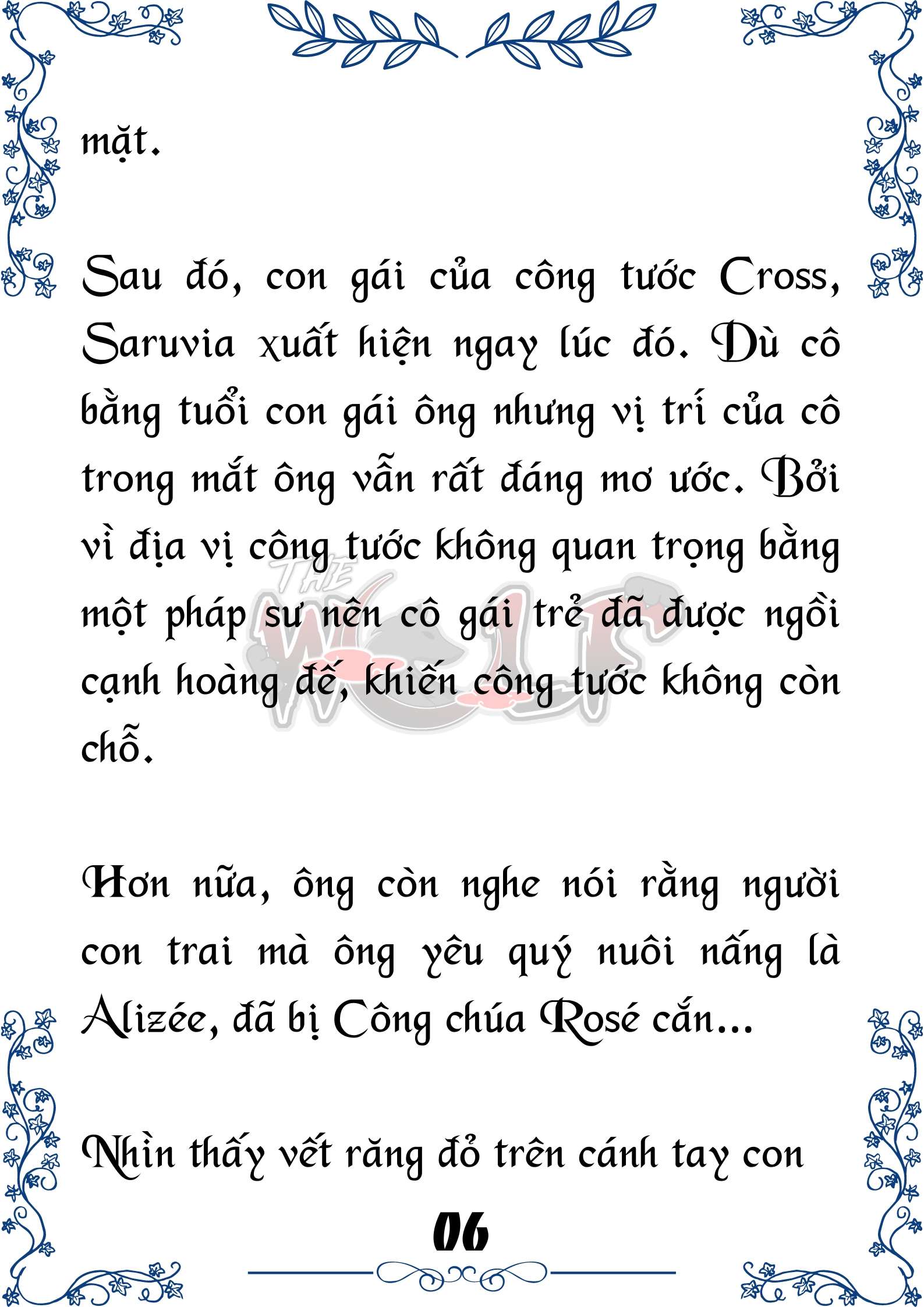Tôi Trở Thành Gia Sư Của Cặp Song Sinh Hoàng Gia Chap 73 - Trang 2