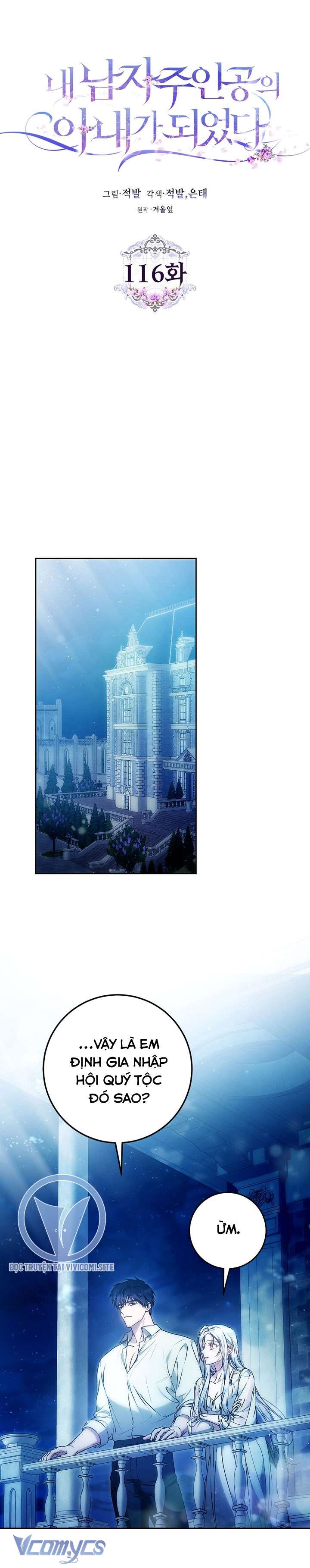 Tôi Trở Thành Vợ Của Nam Chính Chap 116 - Trang 2