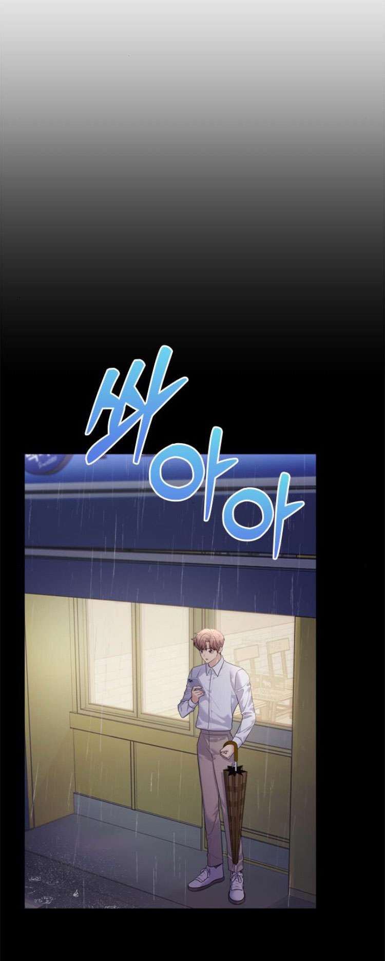 Couple Breaker Chapter 59 - Next Chapter 60