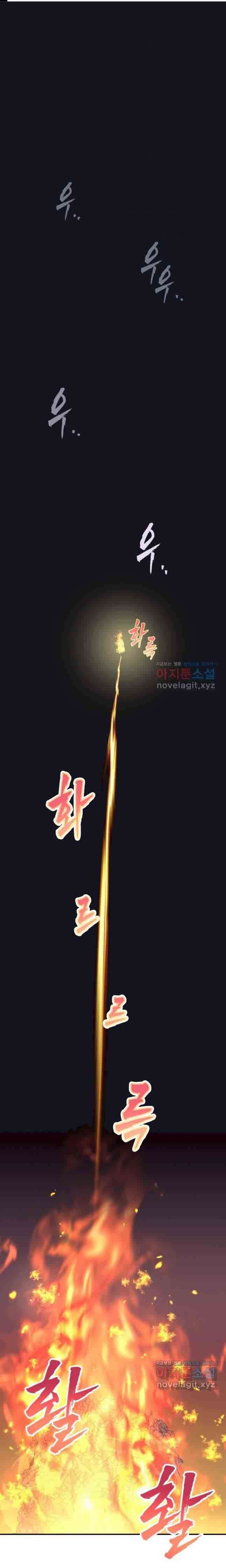 Tôi Sẽ Trở Thành Nhân Vật Chính Trong Trò Chơi Giam Cầm Chapter 36 - Trang 4