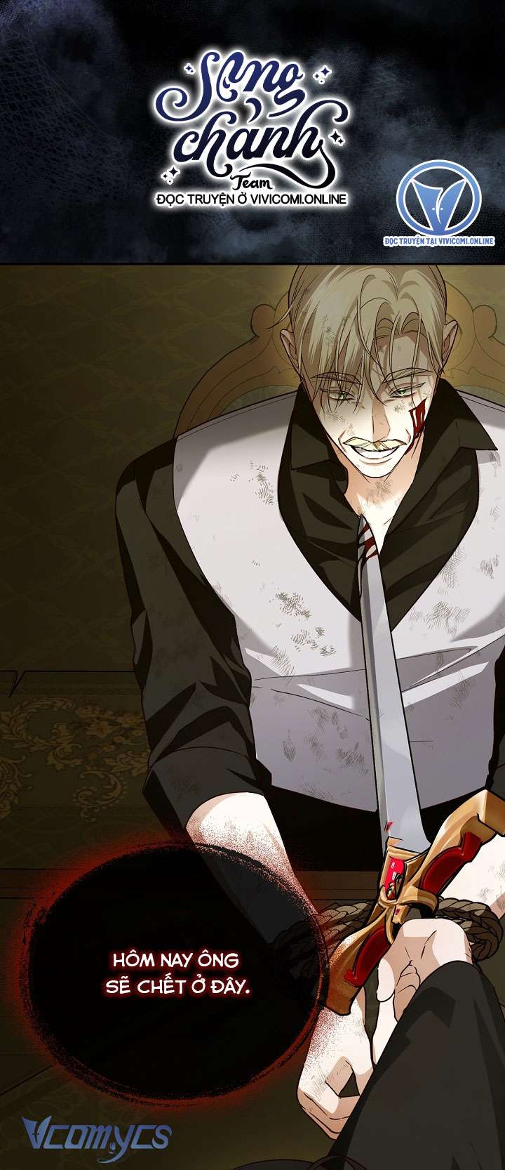 Phương Pháp Che Giấu Đứa Con Của Hoàng Đế Chapter 102 - Trang 4