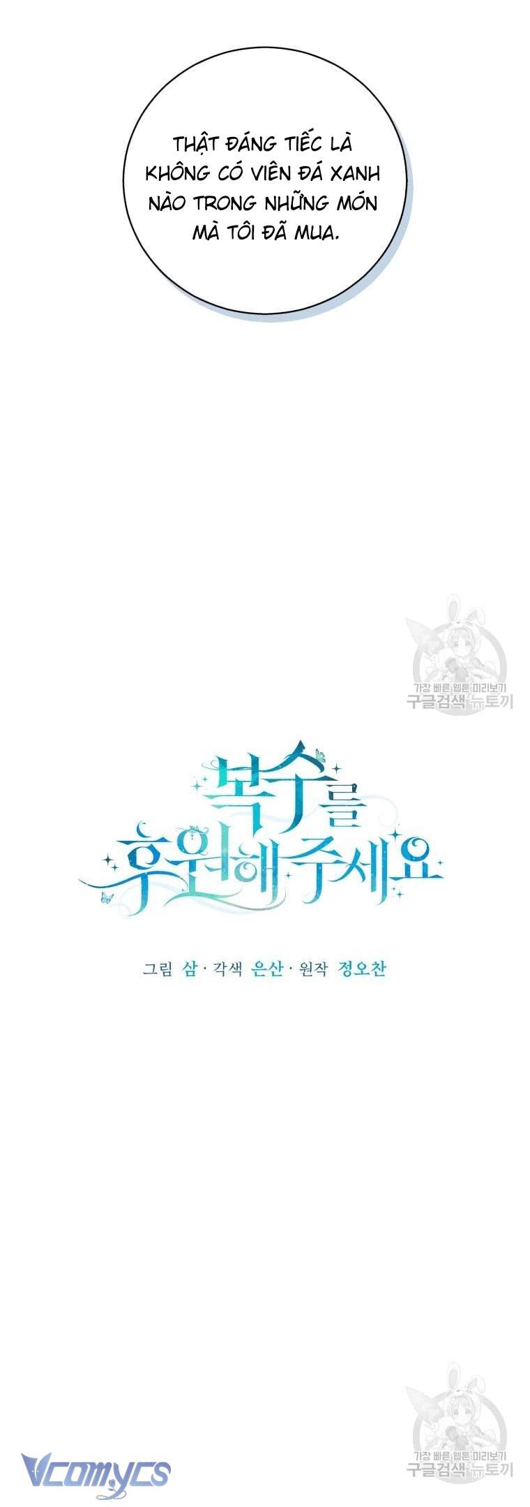 Kế Hoạch Trả Thù Chap 13 - Trang 2